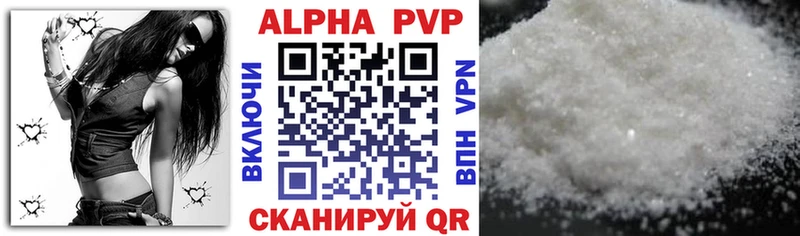 Купить закладку Тырныауз Альфа ПВП  Cocaine 