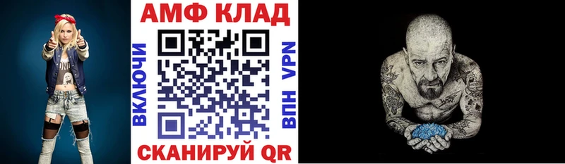 АМФЕТАМИН VHQ  цены   Тырныауз 