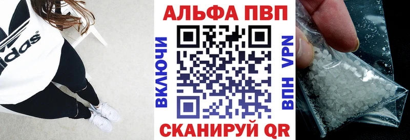 Alfa_PVP крисы CK  KRAKEN рабочий сайт  Тырныауз 