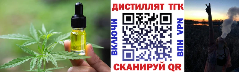 Canna-Cookies марихуана  что такое наркотик  Тырныауз 