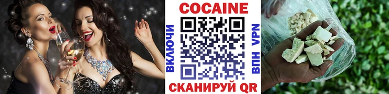 COCAIN Перу  что такое наркотик  Тырныауз 