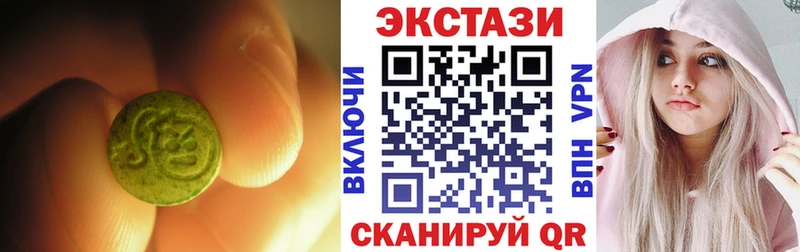 Ecstasy XTC  Тырныауз 