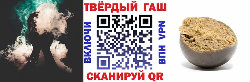 ГАШИШ hashish  цены наркотик  mega зеркало  Тырныауз 