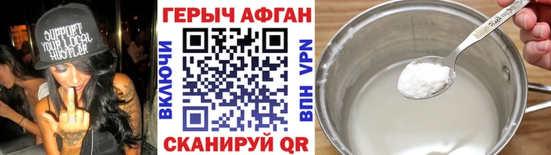 hydra как войти  Тырныауз  ГЕРОИН Афган  купить наркоту 