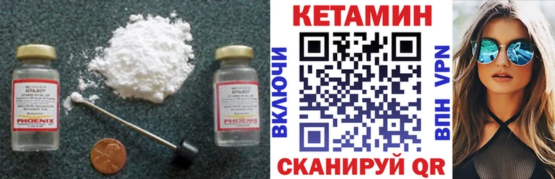 как найти закладки  Тырныауз  kraken ССЫЛКА  КЕТАМИН VHQ 
