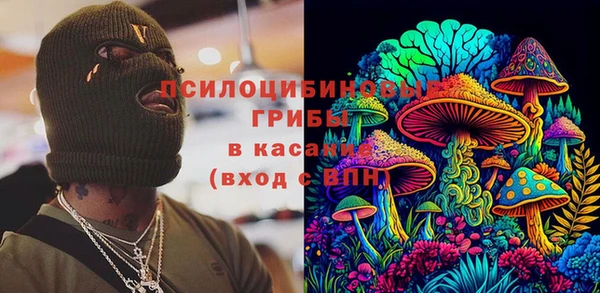 кокаин премиум Армянск