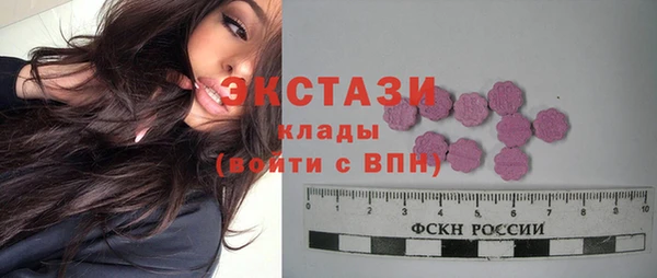 кокаин премиум Армянск