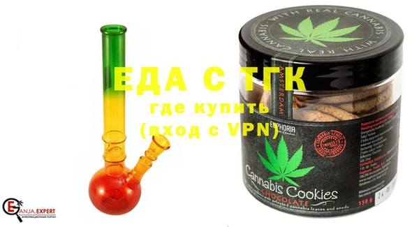 кокаин премиум Армянск