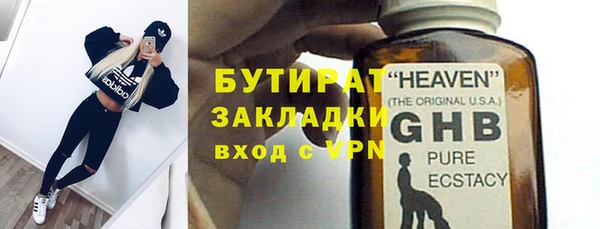 спайс Аркадак