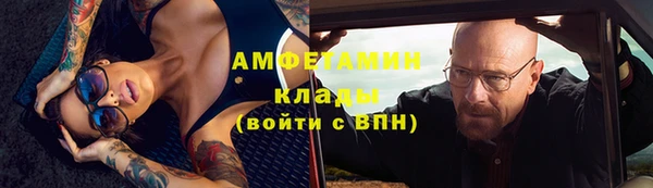 спайс Аркадак