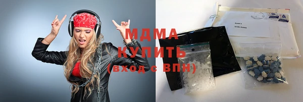 кокаин премиум Армянск