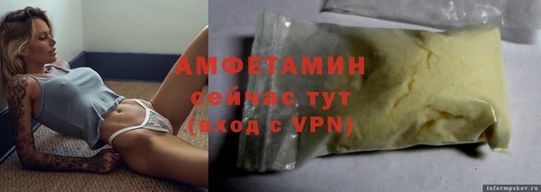 кокаин премиум Армянск