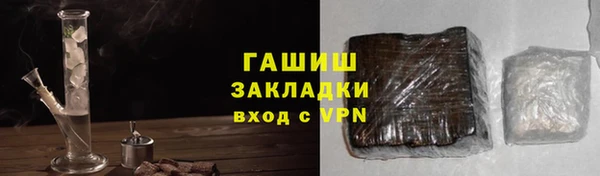 кокаин премиум Армянск