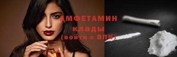 спайс Аркадак