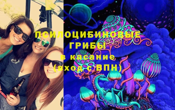 кокаин премиум Армянск