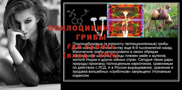 кокаин премиум Армянск