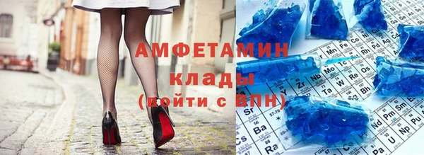 спайс Аркадак