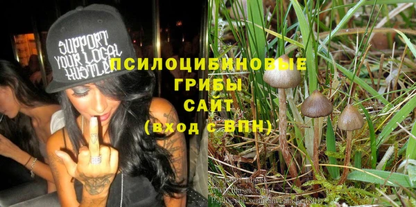 кокаин премиум Армянск