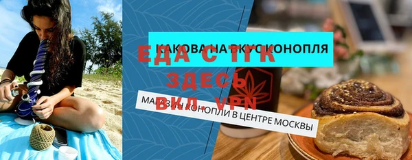 спайс Аркадак