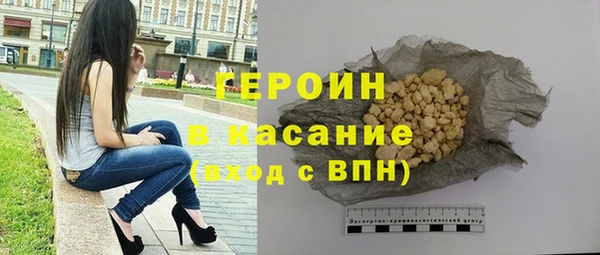 спайс Аркадак
