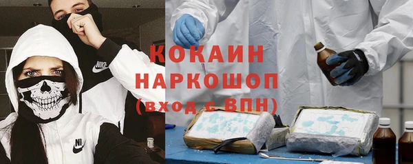 кокаин премиум Армянск