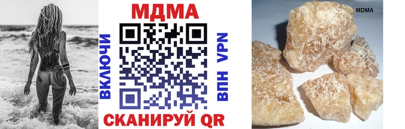 МДМА молли  сайты даркнета какой сайт  Тырныауз 