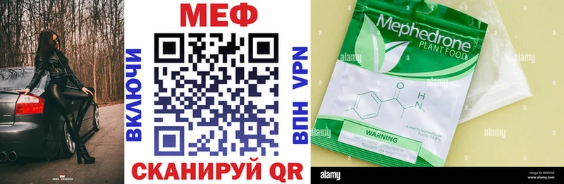 Мефедрон мука  Тырныауз 
