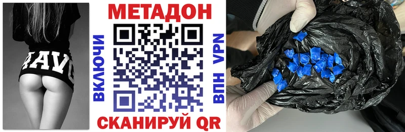 наркота  Тырныауз  Метадон мёд 