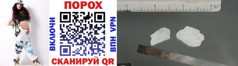 купить   Тырныауз  МЕТАМФЕТАМИН Декстрометамфетамин 99.9% 