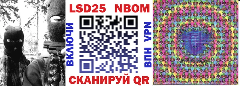 Марки N-bome 1,5мг Тырныауз